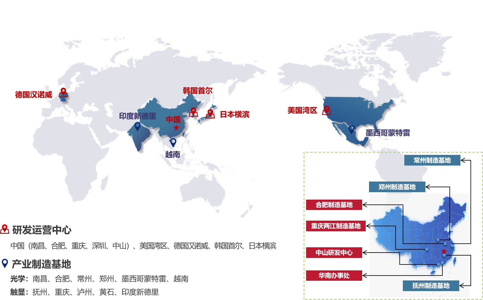 新航电子科技股份有限公司